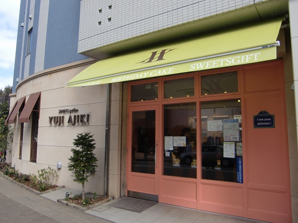 �_�ސ쌧���l�s�s�}���R�c���̐V�z��ˌ��Ă̎��ӊ�