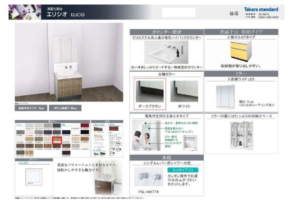 �_�ސ쌧���l�s�_�ސ�攒�������̐V�z��ˌ��Ă̐��ʑ�E���ʏ�