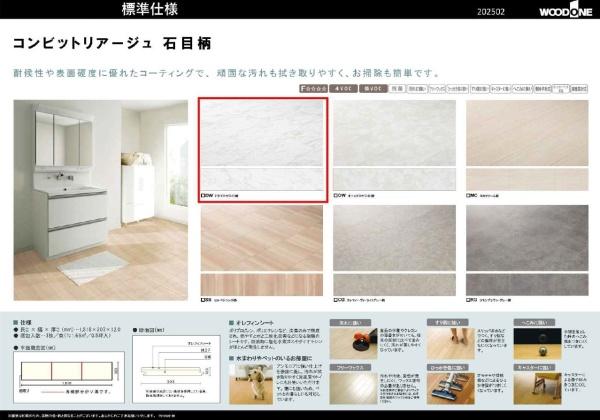 �_�ސ쌧���l�s�_�ސ�攒�������̐V�z��ˌ��Ă̐��ʑ�E���ʏ�