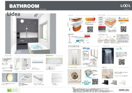 �_�ސ쌧���l�s�_�ސ�攒�������̐V�z��ˌ��Ă̗���