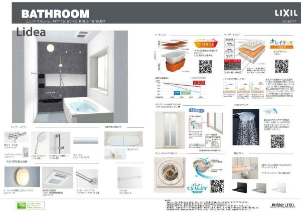 �_�ސ쌧���l�s�_�ސ�攒�������̐V�z��ˌ��Ă̗���