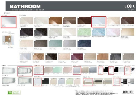 �_�ސ쌧���l�s�_�ސ�攒�������̐V�z��ˌ��Ă̗���