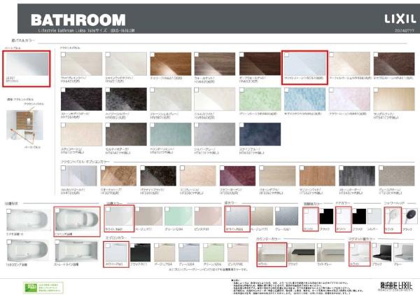 �_�ސ쌧���l�s�_�ސ�攒�������̐V�z��ˌ��Ă̗���