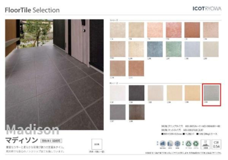 �_�ސ쌧���l�s�_�ސ�攒�������̐V�z��ˌ��Ă̌���