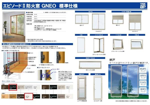 �_�ސ쌧���l�s�_�ސ�攒�������̐V�z��ˌ��Ă̂��̑�����