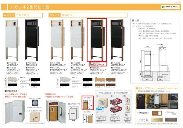 �_�ސ쌧���l�s�_�ސ�攒�������̐V�z��ˌ��Ă̌���