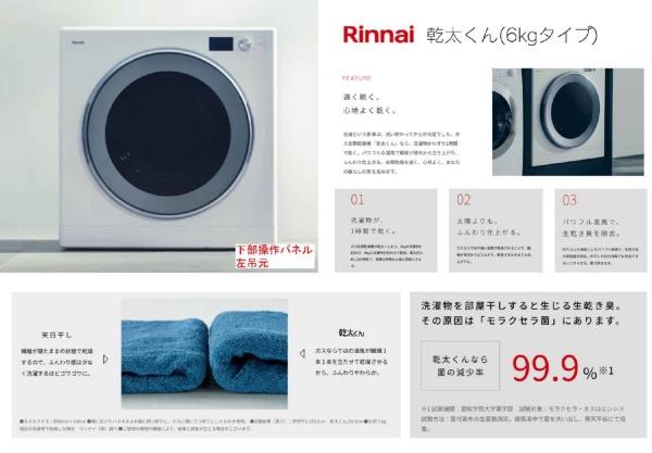 �_�ސ쌧���l�s�_�ސ�攒�������̐V�z��ˌ��Ă̂��̑�