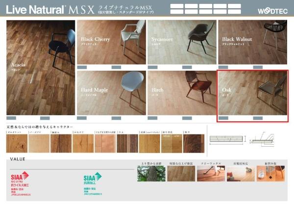 �_�ސ쌧���l�s�_�ސ�攒�������̐V�z��ˌ��Ă̂��̑�����