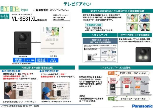 �_�ސ쌧���l�s�_�ސ�攒�������̐V�z��ˌ��Ă̂��̑�����