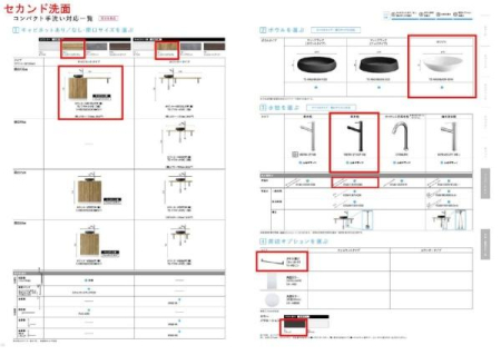 �_�ސ쌧���l�s�_�ސ�攒�������̐V�z��ˌ��Ă̂��̑�����