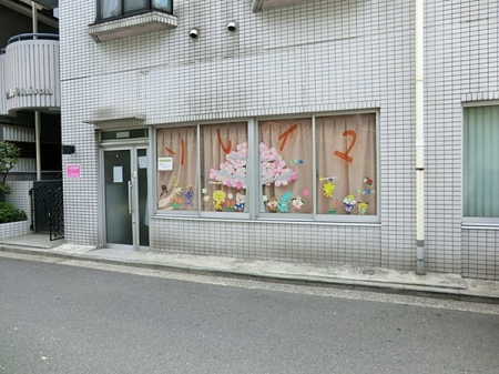 �_�ސ쌧���l�s�_�ސ�攒�������̐V�z��ˌ��Ă̎��ӊ�