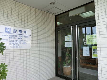 �_�ސ쌧���l�s�h��j�䐼1���ڂ̐V�z��ˌ��Ă̎��ӊ�