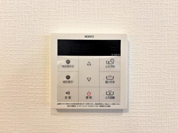 �_�ސ쌧���l�s���J���c�����̐V�z��ˌ��Ă̂��̑�