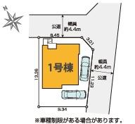 �_�ސ쌧���l�s���J�拴��3���ڂ̐V�z��ˌ��Ă̋��}