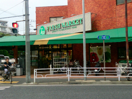 �_�ސ쌧���l�s�`�k������̒��È�ˌ��Ă̎��ӊ�