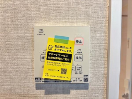 �_�ސ쌧���l�s�`�k����g7���ڂ̒��È�ˌ��Ă̂��̑�