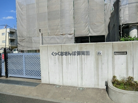 �_�ސ쌧���l�s�`�k����g7���ڂ̒��È�ˌ��Ă̎��ӊ�