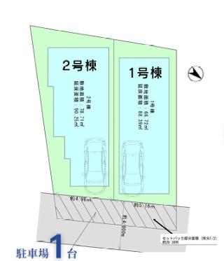 �_�ސ쌧���l�s��撆�c��5���ڂ̐V�z��ˌ��Ă̋��}