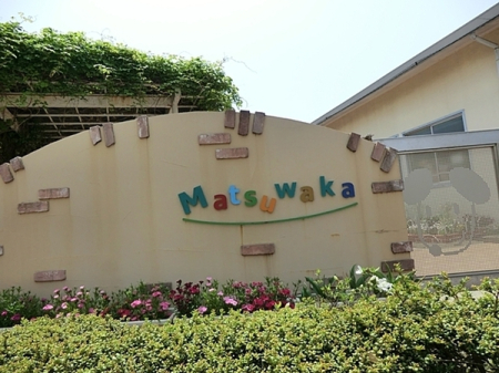 �_�ސ쌧������s����1���ڂ̒��È�ˌ��Ă̎��ӊ�