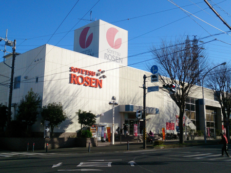 �_�ސ쌧���l�s��攒�S��3���ڂ̒��È�ˌ��Ă̎��ӊ�