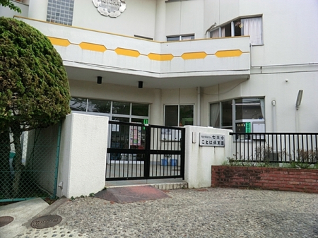 �_�ސ쌧���l�s�˒ˋ�㔐�����̐V�z��ˌ��Ă̎��ӊ�