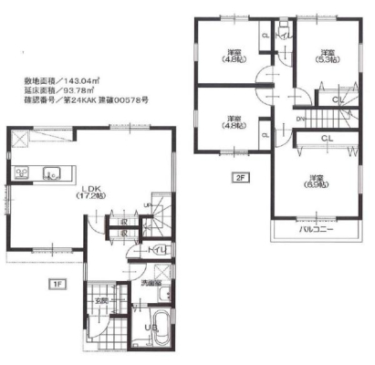 �_�ސ쌧���l�s�˒ˋ�㔐�����̐V�z��ˌ��Ă̊Ԏ��}