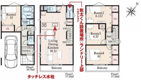 �_�ސ쌧���l�s��q�扪��4���ڂ̐V�z��ˌ��Ă̋��}