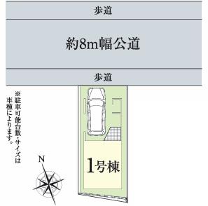 �_�ސ쌧���l�s���搼�˕���2���ڂ̐V�z��ˌ��Ă̋��}