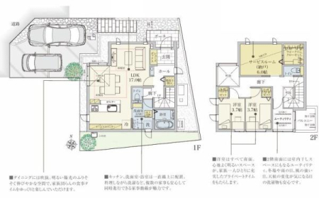 �_�ސ쌧���l�s�t�擡���u1���ڂ̒��È�ˌ��Ă̊Ԏ��}