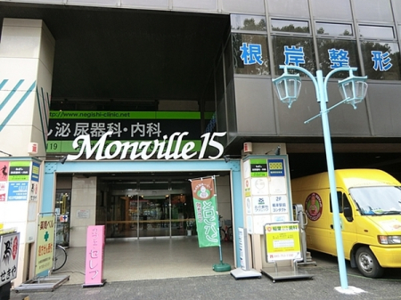 �_�ސ쌧���l�s��q��㒬�̐V�z��ˌ��Ă̎��ӊ�