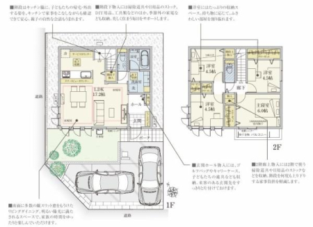 �_�ސ쌧���l�s�t��������u4���ڂ̐V�z��ˌ��Ă̊Ԏ��}