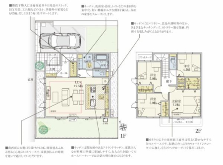 �_�ސ쌧���l�s�t��������u4���ڂ̐V�z��ˌ��Ă̊Ԏ��}