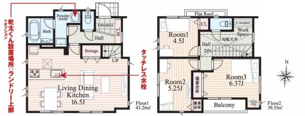 �_�ސ쌧���l�s�ۓy�P�J�抙�J���̐V�z��ˌ��Ă̊Ԏ��}