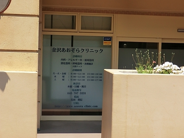 �_�ސ쌧���l�s����折���J��2���ڂ̐V�z��ˌ��Ă̎��ӊ�