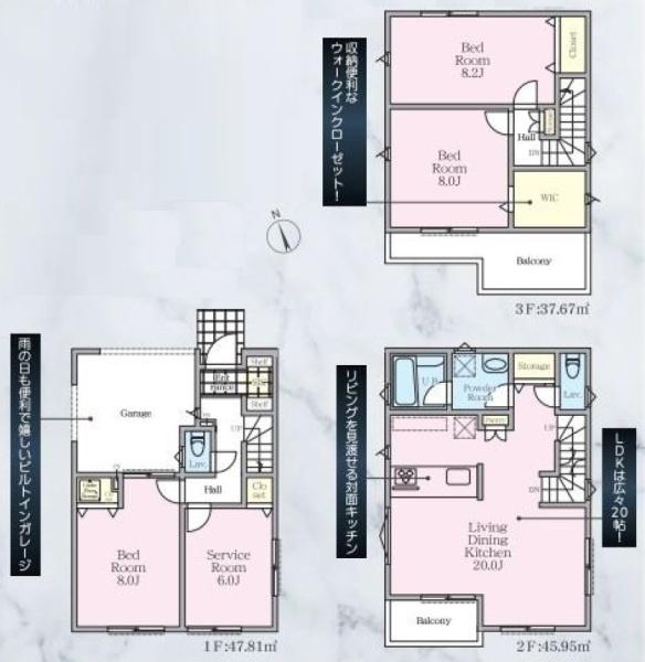 �_�ސ쌧���l�s���搼�˕���2���ڂ̐V�z��ˌ��Ă̊Ԏ��}