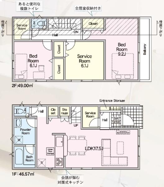 �_�ސ쌧����s�А�5���ڂ̐V�z��ˌ��Ă̊Ԏ��}