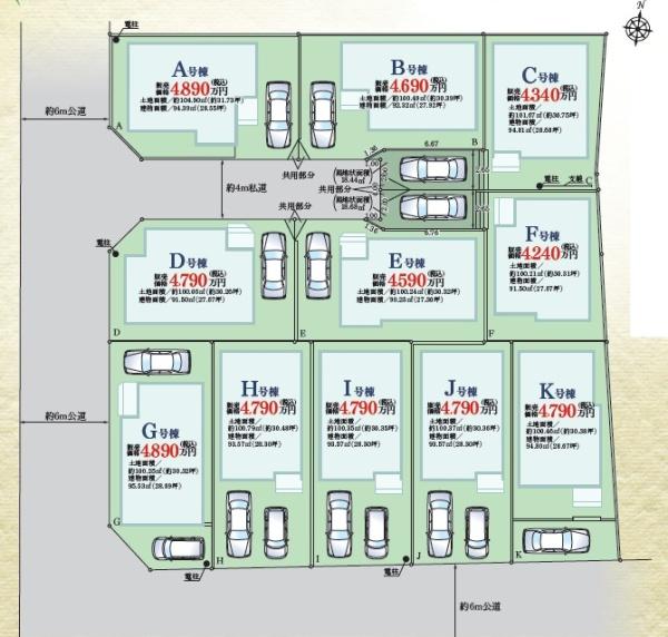 �_�ސ쌧��a�s���c5���ڂ̐V�z��ˌ��Ă̋��}