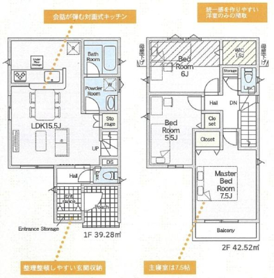 �_�ސ쌧��a�s����2���ڂ̐V�z��ˌ��Ă̊Ԏ��}