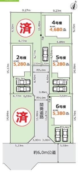 �_�ސ쌧��a�s���ߊ�4���ڂ̐V�z��ˌ��Ă̋��}