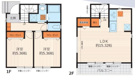 �_�ސ쌧��a�s�㑐��8���ڂ̐V�z��ˌ��Ă̋��}