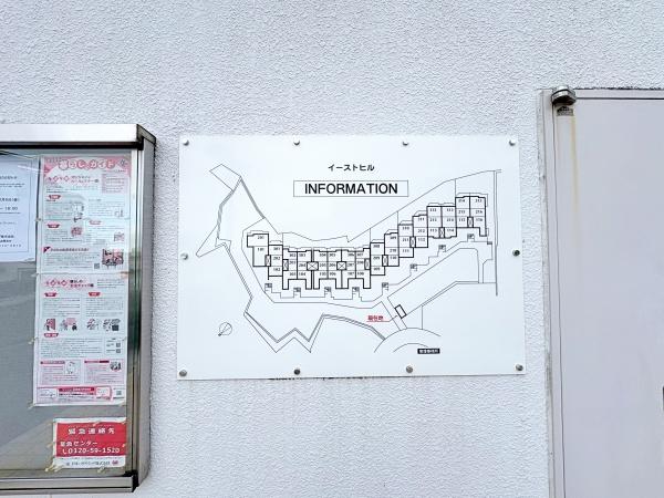 �_�ސ쌧���l�s�΋攒�R2���ڂ̒��Ã}���V�����̂��̑�