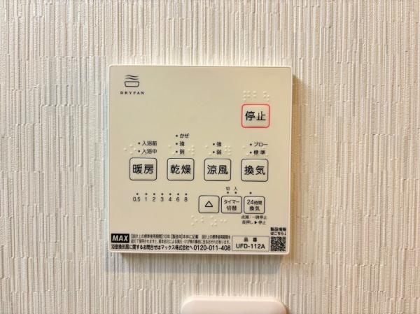 �_�ސ쌧���l�s�`�k��V�H���̐V�z��ˌ��Ă̂��̑�