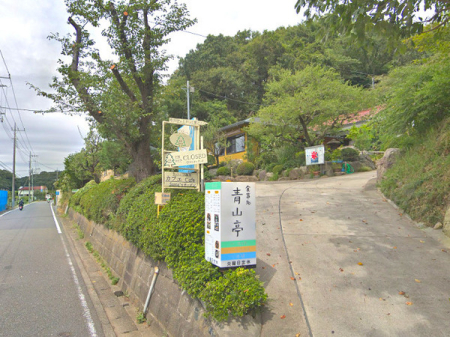 �_�ސ쌧���s�����摁��̒��È�ˌ��Ă̎��ӊ�