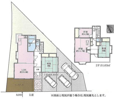 �_�ސ쌧���s�����摁��̒��È�ˌ��Ă̊Ԏ��}