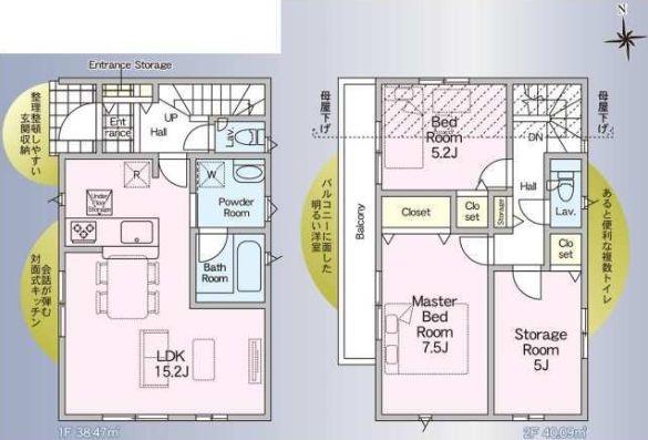 �_�ސ쌧���Ԏs��I��6���ڂ̐V�z��ˌ��Ă̊Ԏ��}