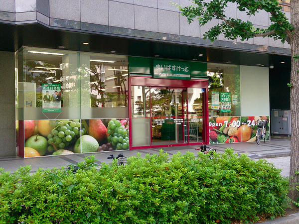 �_�ސ쌧���l�s�`�k��V���l1���ڂ̒��Ã}���V�����̎��ӊ�