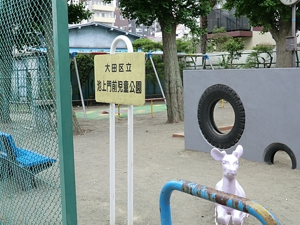 �����s��c�搼���c1���ڂ̒��È�ˌ��Ă̎��ӊ�