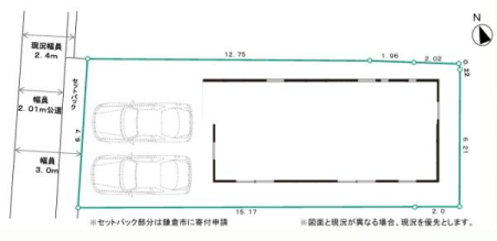 �_�ސ쌧���q�s�␣�̐V�z��ˌ��Ă̋��}