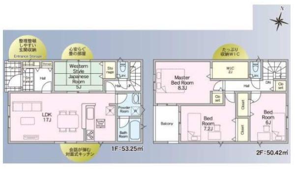 �_�ސ쌧���Ԏs���J��2���ڂ̐V�z��ˌ��Ă̊Ԏ��}