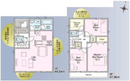 �_�ސ쌧���Ԏs���J��2���ڂ̐V�z��ˌ��Ă̊Ԏ��}